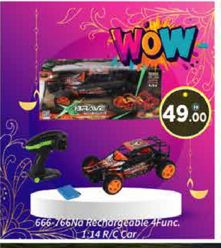 available at ايكو مول & ايكو هايبرماركت in الإمارات العربية المتحدة , الامارات - دبي