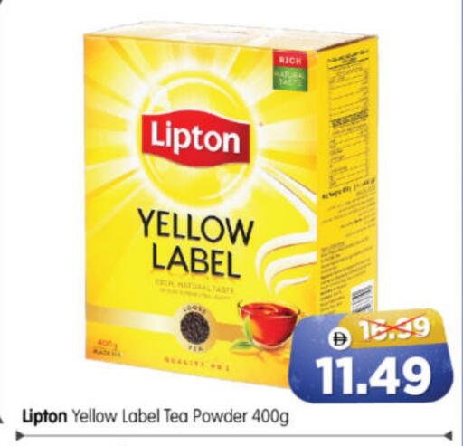 available at Al Madina Hypermarket in UAE - Abu Dhabi