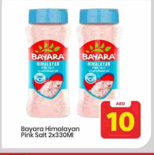 available at Mark & Save in UAE - Sharjah / Ajman