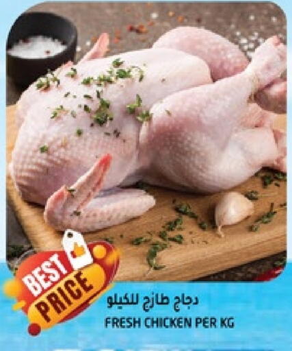 available at هاشم هايبرماركت in الإمارات العربية المتحدة , الامارات - الشارقة / عجمان