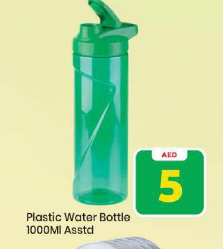 available at Mark & Save in UAE - Abu Dhabi