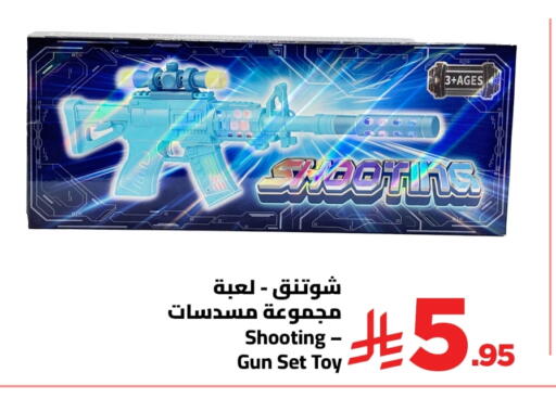 available at Wahj Mart in KSA, Saudi Arabia, Saudi - Jeddah