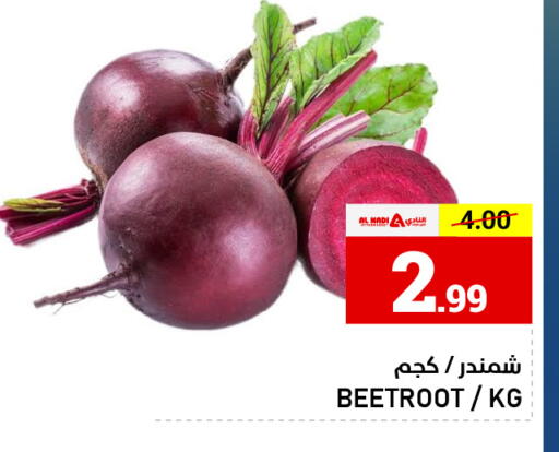 Beetroot available at AL NADI HYPERMARKET in UAE - Sharjah / Ajman