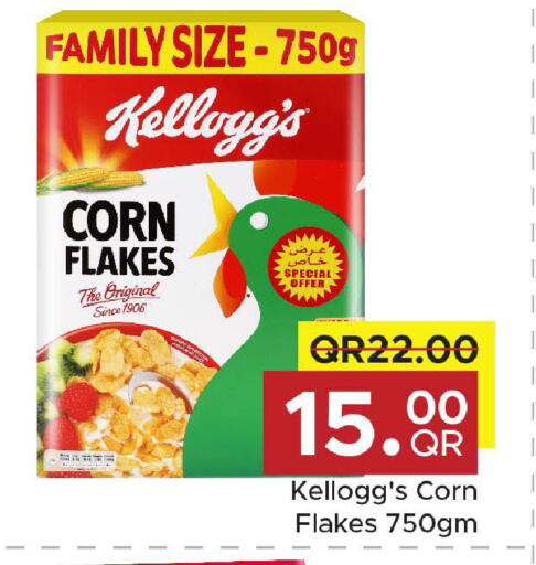 available at Family Food Centre in Qatar - Umm Salal