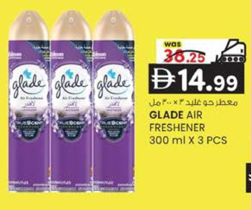 available at ك. إم. هايبرماركت in الإمارات العربية المتحدة , الامارات - أبو ظبي