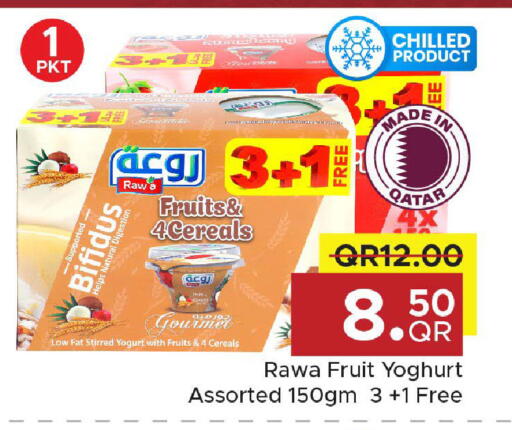 available at مركز التموين العائلي in قطر - الضعاين