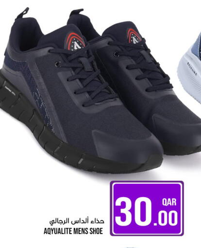 available at Passion Hypermarket in Qatar - Al Khor