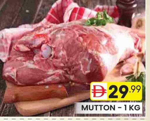 available at دريم نايت هايبرماركت in الإمارات العربية المتحدة , الامارات - دبي