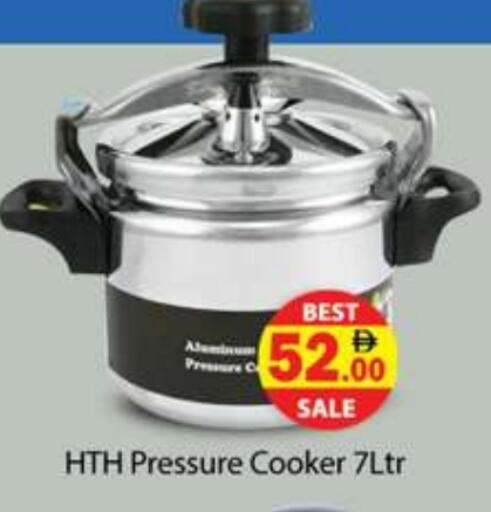 available at Gulf Hypermarket LLC in UAE - Ras al Khaimah