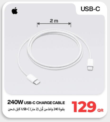 available at Doha Link in Qatar - Umm Salal