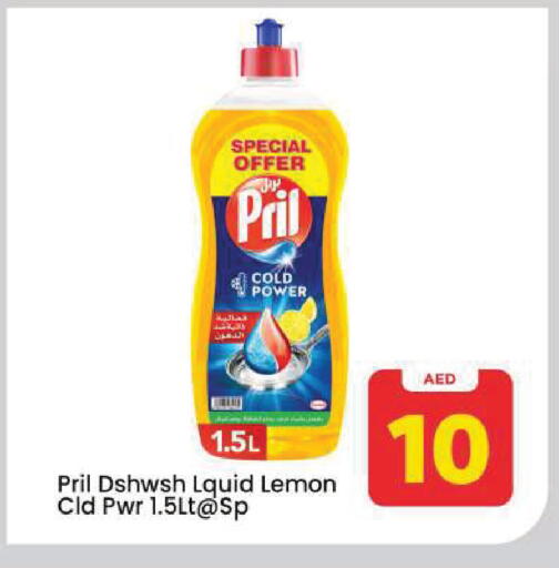 Lemon available at Mark & Save in UAE - Dubai