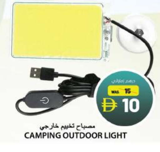 available at Grand Hyper Market in UAE - Sharjah / Ajman