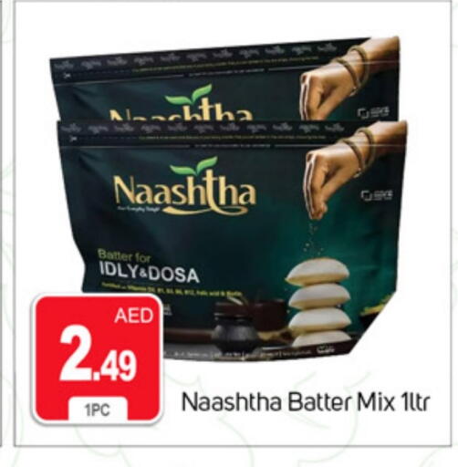 available at TALAL MARKET in UAE - Dubai