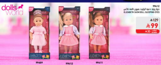 available at SACO in KSA, Saudi Arabia, Saudi - Abha