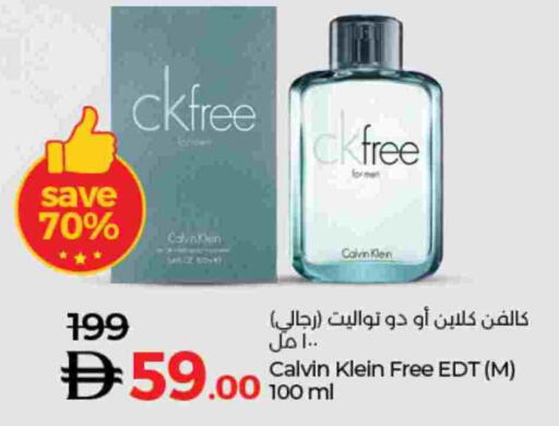 available at Lulu Hypermarket in UAE - Umm al Quwain