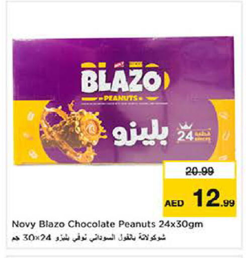 available at Last Chance  in UAE - Fujairah