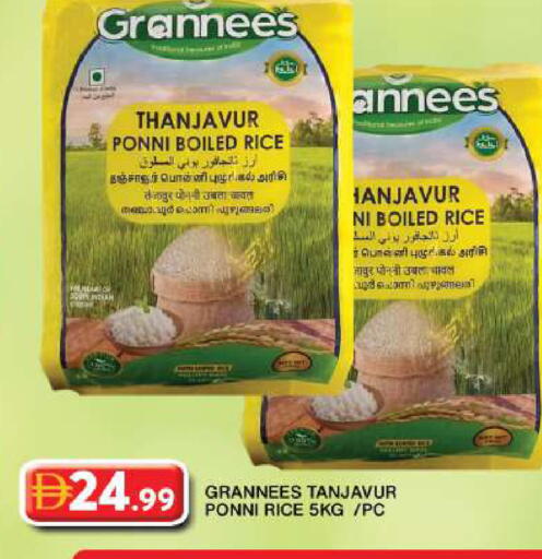 available at جراند هايبر ماركت in الإمارات العربية المتحدة , الامارات - دبي