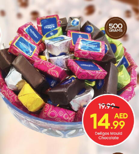 available at Mark & Save in UAE - Sharjah / Ajman