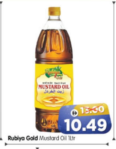 available at Al Madina Hypermarket in UAE - Abu Dhabi