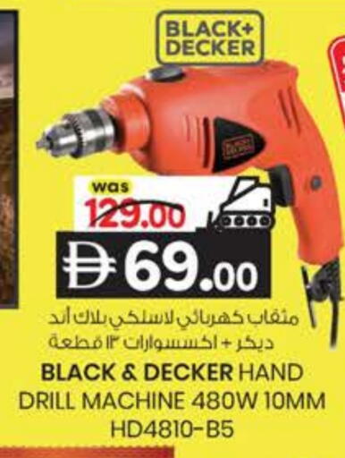 available at K.M Hypermarket in UAE - Al Ain