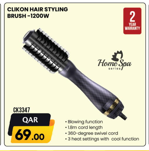 available at Marza Hypermarket in Qatar - Al Khor