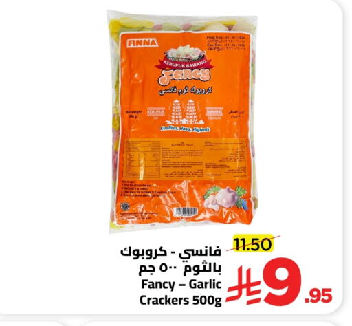 Date Garlic available at Wahj Mart in KSA, Saudi Arabia, Saudi - Jeddah