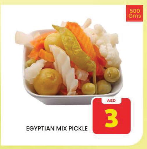 available at Mark & Save in UAE - Dubai