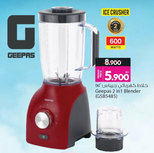 available at أنصار جاليري in البحرين