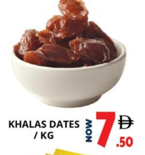 available at EXPRESS AL MADEENA HYPERMARKET LLC in UAE - Abu Dhabi