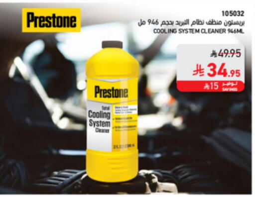 available at SACO in KSA, Saudi Arabia, Saudi - Jazan