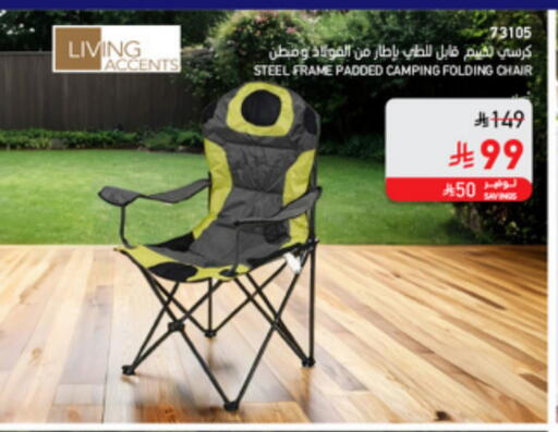 available at SACO in KSA, Saudi Arabia, Saudi - Khamis Mushait