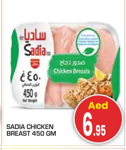 available at سنابل بني ياس in الإمارات العربية المتحدة , الامارات - أبو ظبي