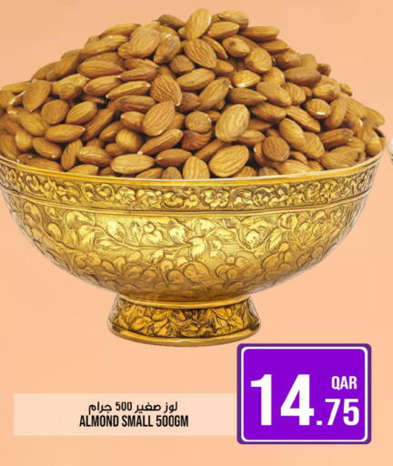 available at Passion Hypermarket in Qatar - Al Khor