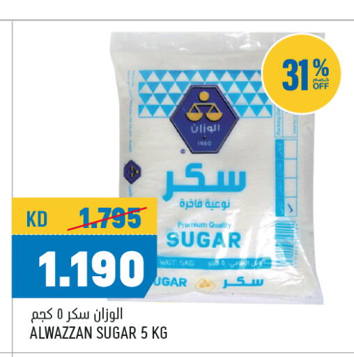 available at Oncost in Kuwait - Ahmadi Governorate