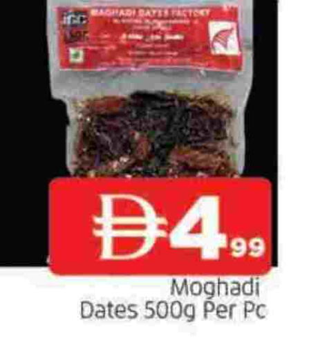 available at المدينة in الإمارات العربية المتحدة , الامارات - الشارقة / عجمان