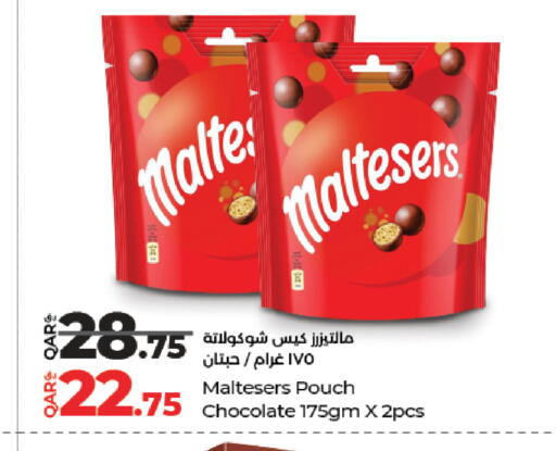 available at LuLu Hypermarket in Qatar - Al Wakra
