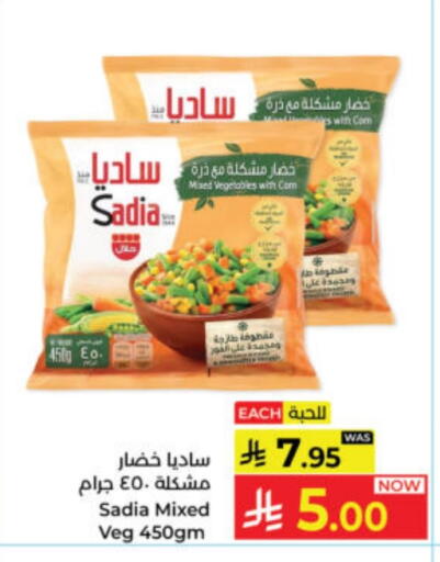 available at Kabayan Hypermarket in KSA, Saudi Arabia, Saudi - Yanbu