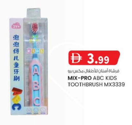 available at Safa Express Supermarket in UAE - Abu Dhabi