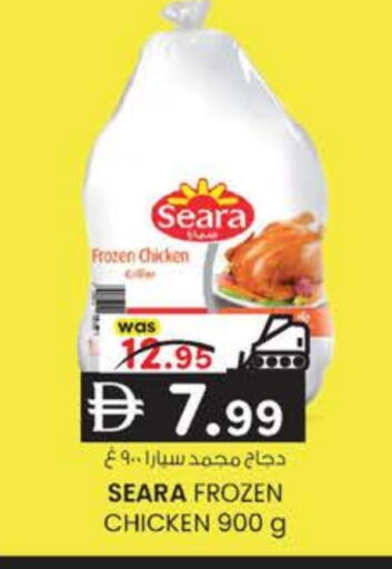 available at K M Trading  in UAE - Dubai