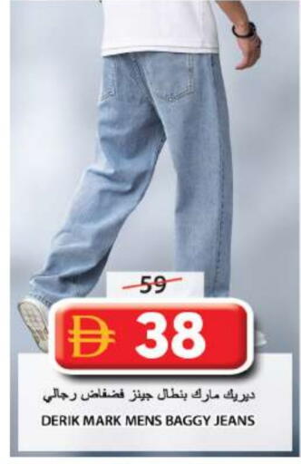 available at Grand Hyper Market in UAE - Sharjah / Ajman