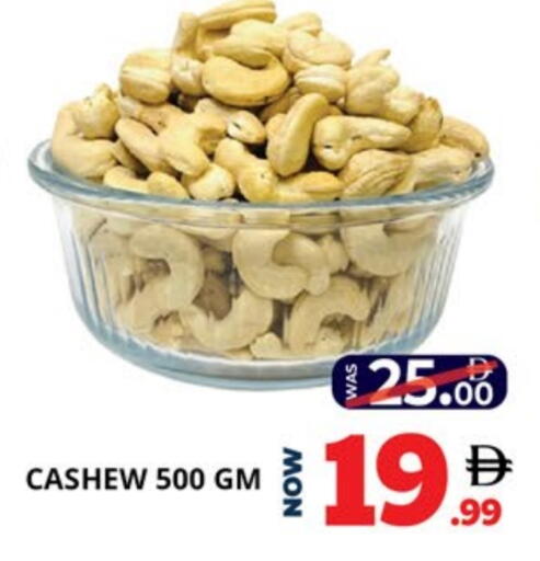 available at EXPRESS AL MADEENA HYPERMARKET LLC in UAE - Abu Dhabi