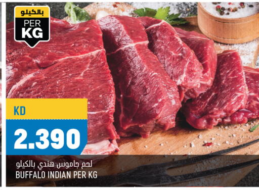 available at أونكوست in الكويت - مدينة الكويت