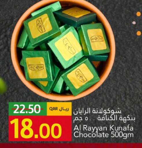 available at Gulf Food Center in Qatar - Al Shamal