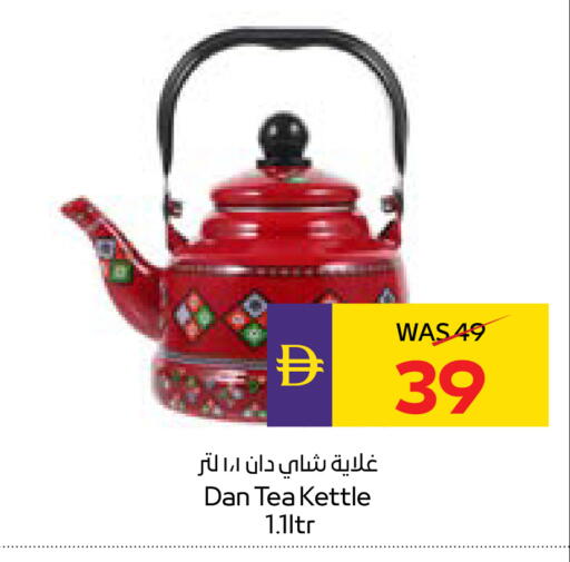available at أدكووب in الإمارات العربية المتحدة , الامارات - ٱلْعَيْن‎