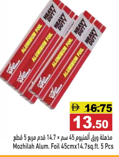 available at Aswaq Ramez in UAE - Ras al Khaimah