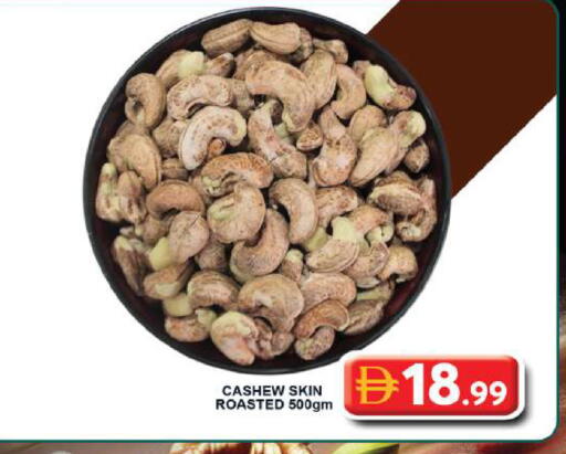 available at Grand Hyper Market in UAE - Dubai