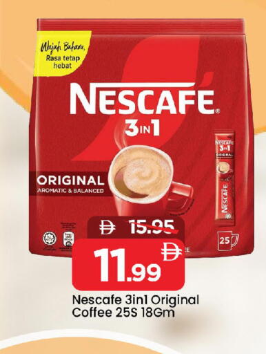 available at مارك & سيف in الإمارات العربية المتحدة , الامارات - الشارقة / عجمان