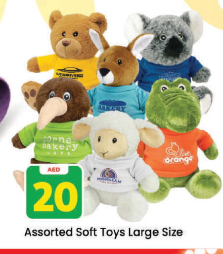 Orange available at Mark & Save in UAE - Dubai