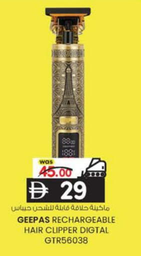 available at ك. الم. للتجارة in الإمارات العربية المتحدة , الامارات - أبو ظبي