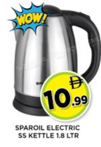 available at Ainas Al madina hypermarket in UAE - Sharjah / Ajman